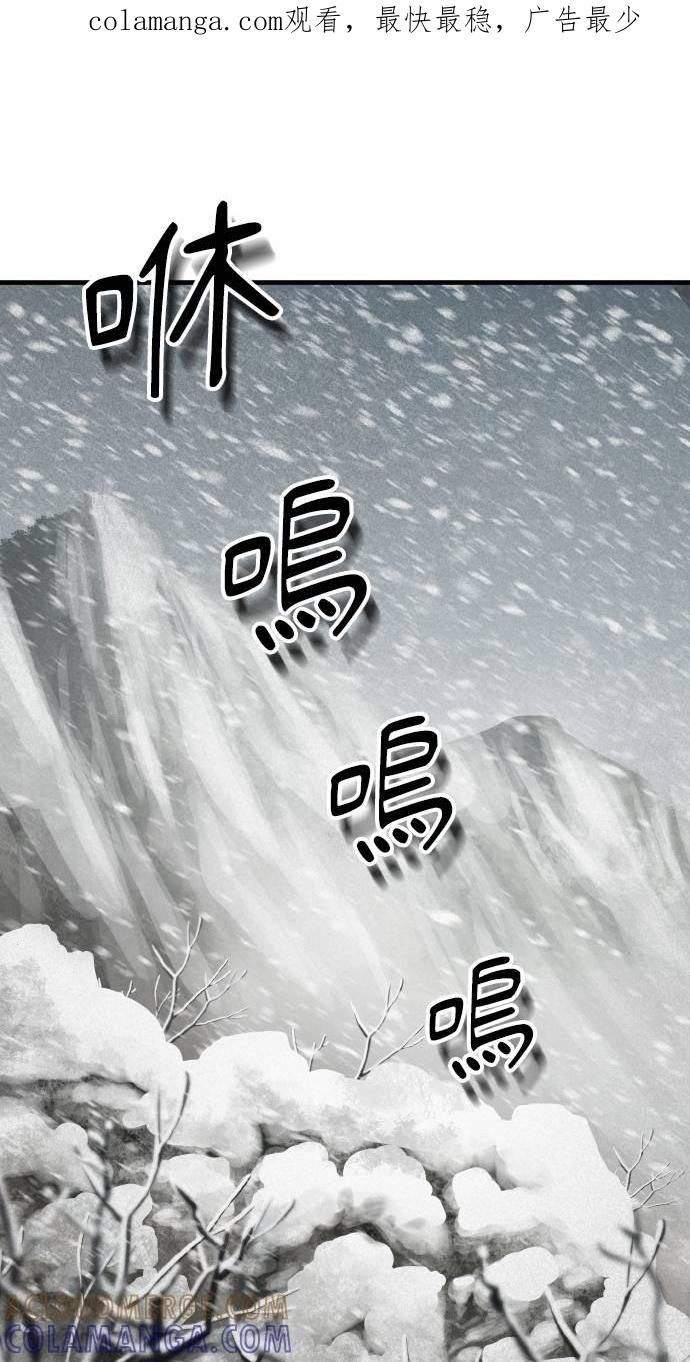 第10话 第1页