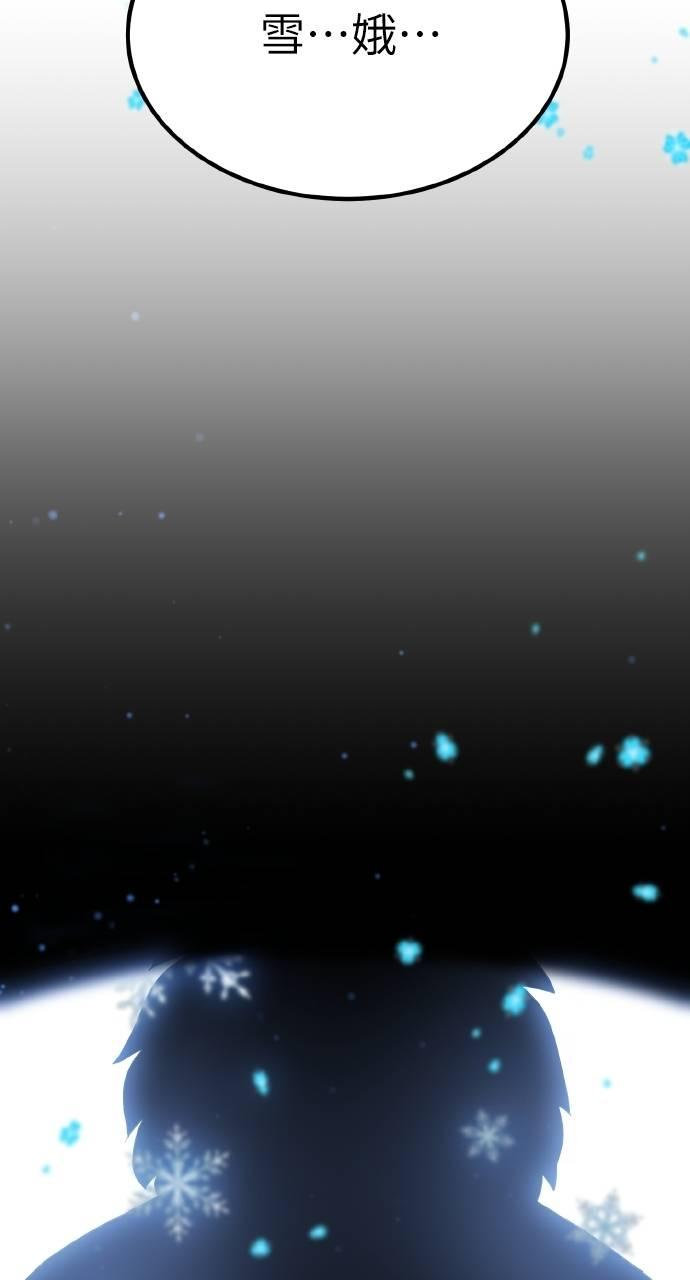 第10话 第11页