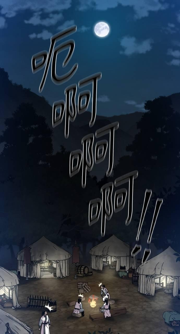 第10话 第15页