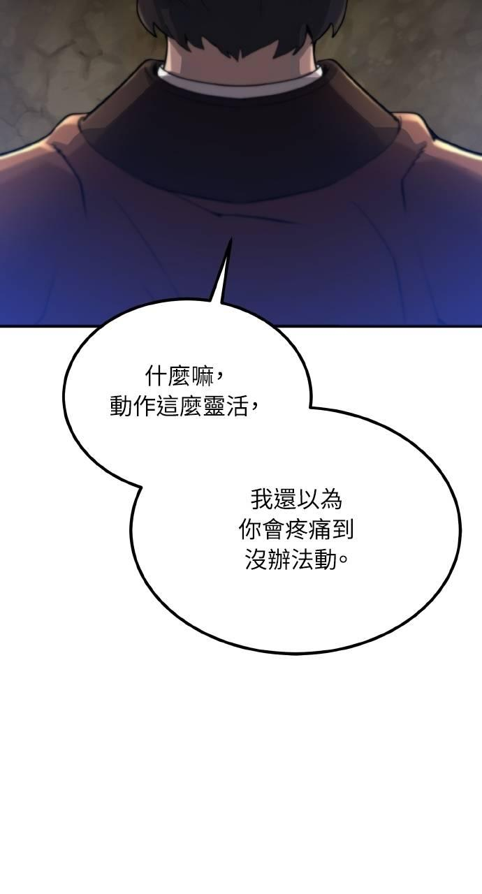 第10话 第18页
