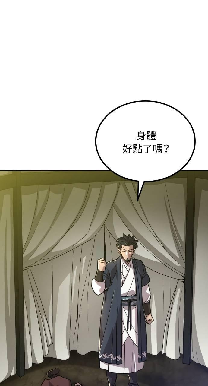第10话 第24页