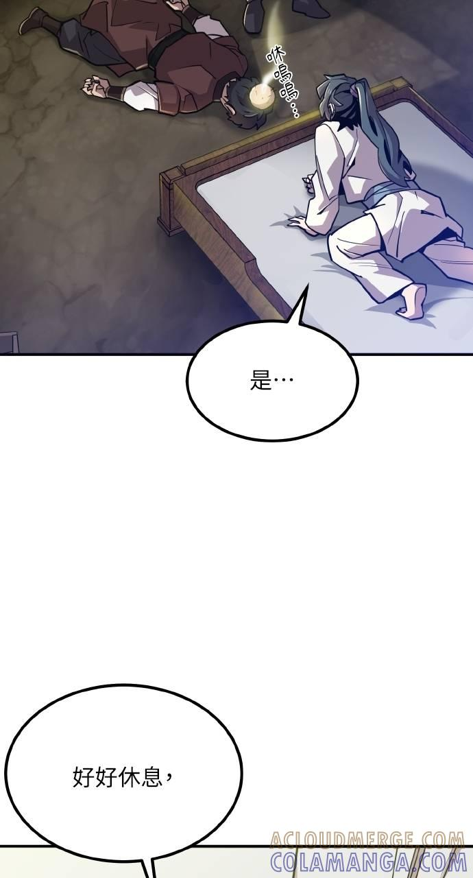 第10话 第25页