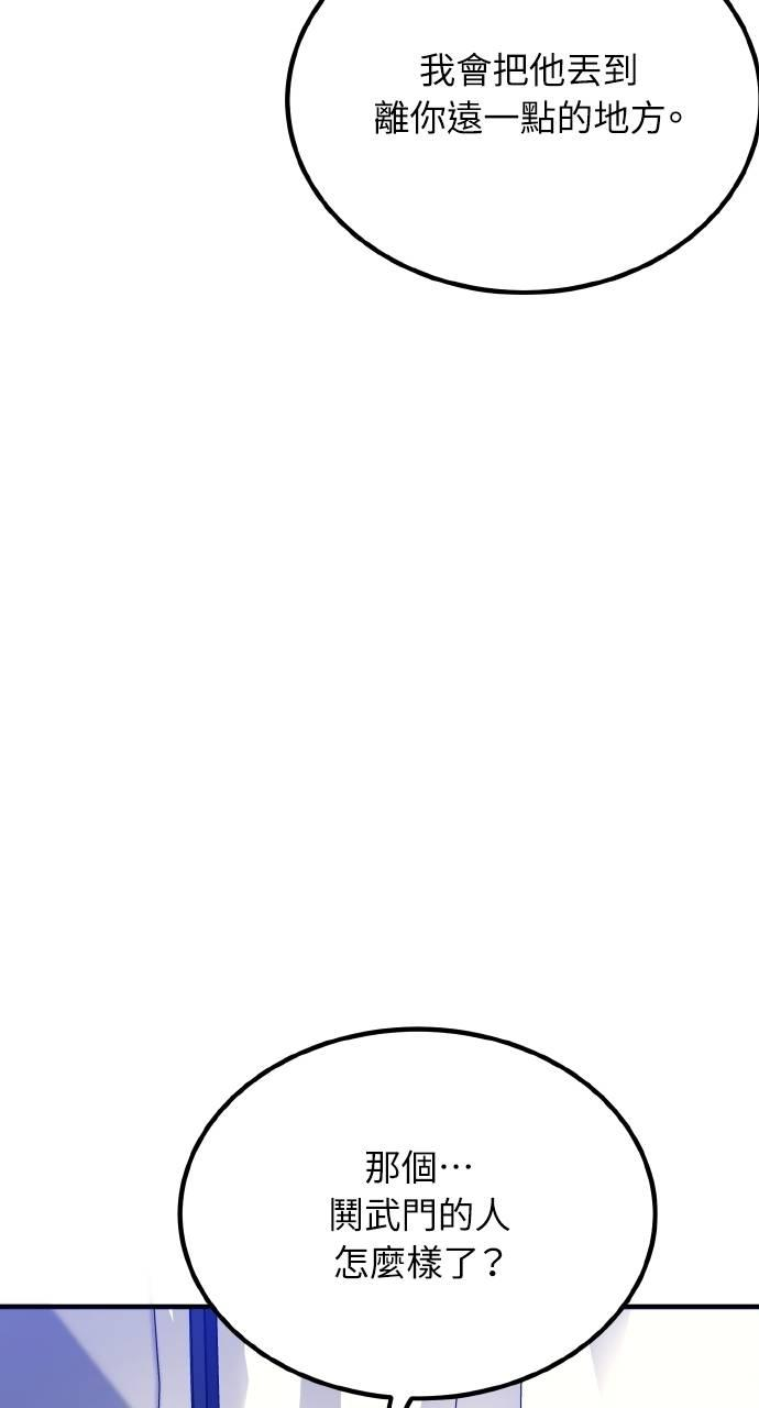 第10话 第27页