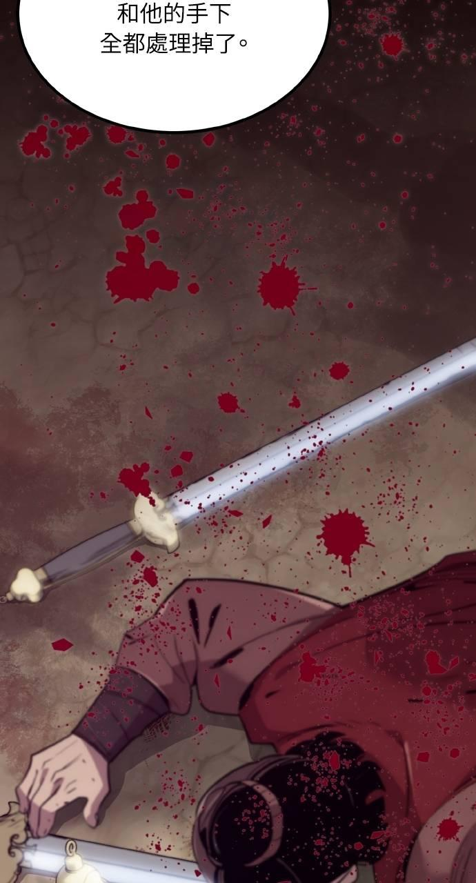 第10话 第30页