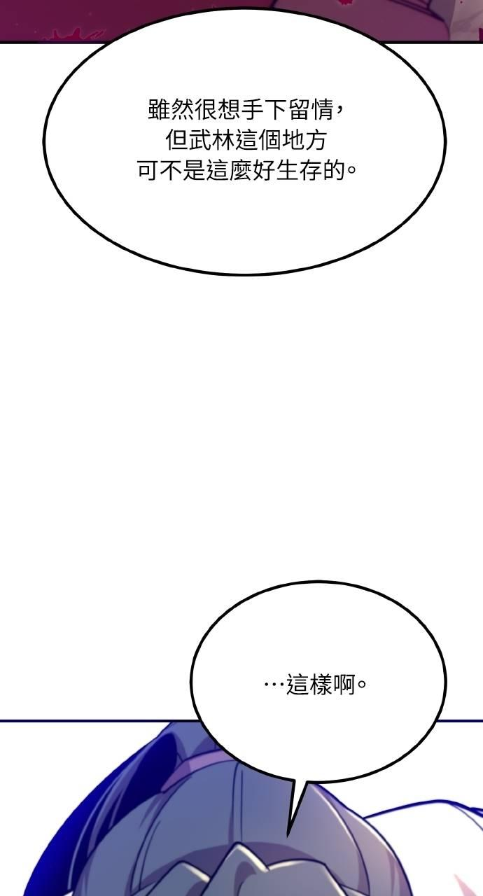 第10话 第32页