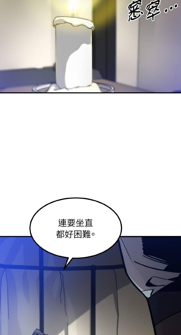 第10话 第35页