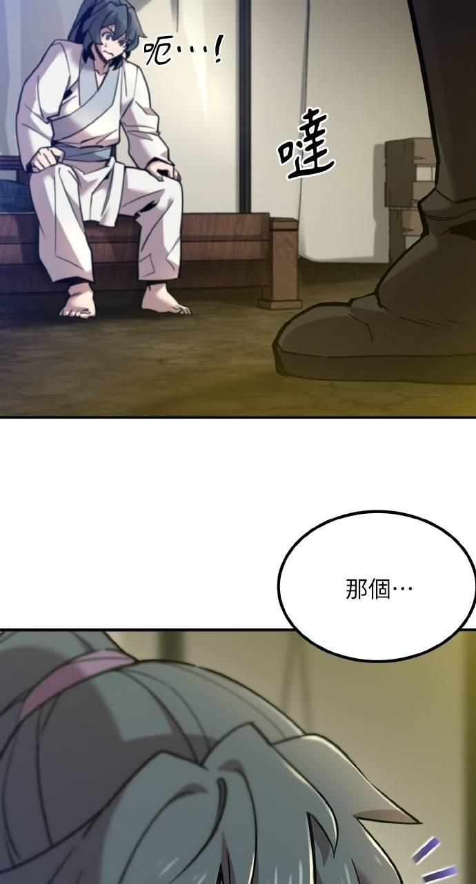 第10话 第36页