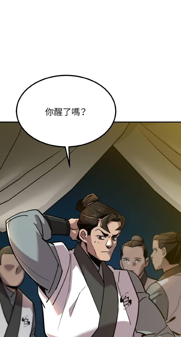 第10话 第38页