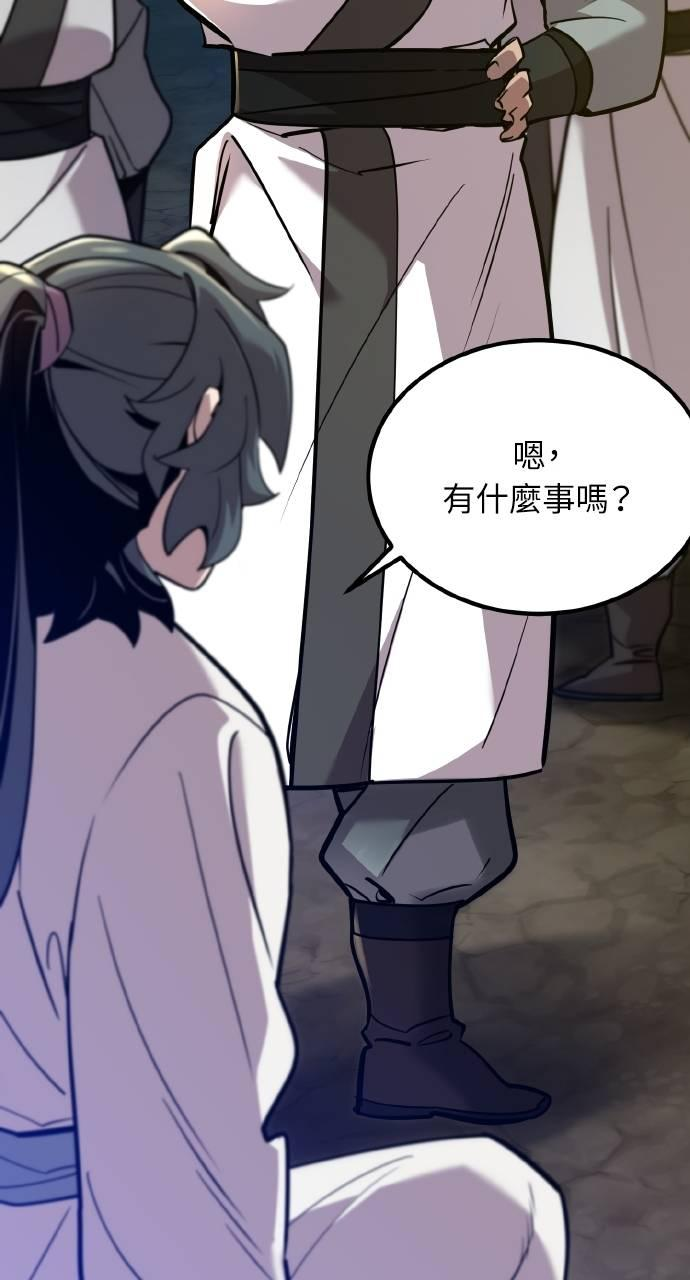 第10话 第39页