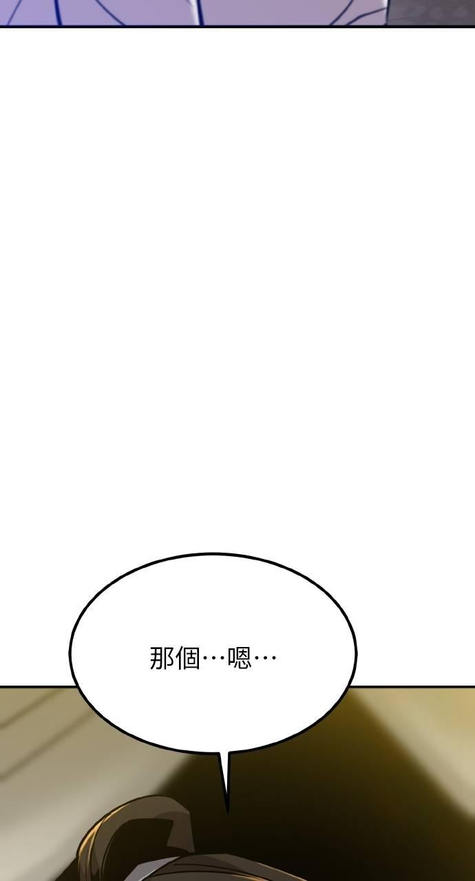 第10话 第40页