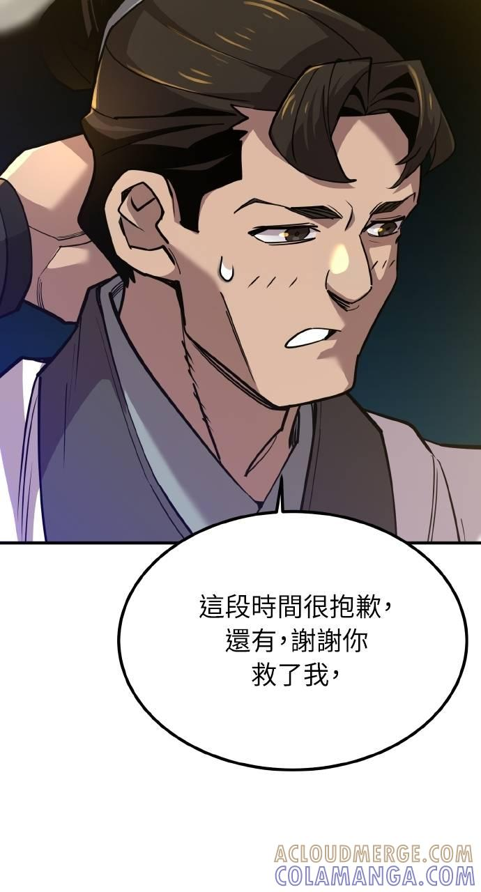 第10话 第41页