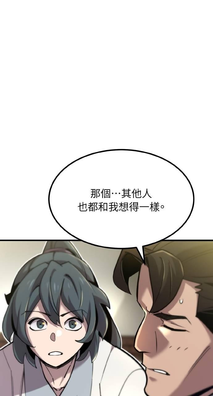 第10话 第42页