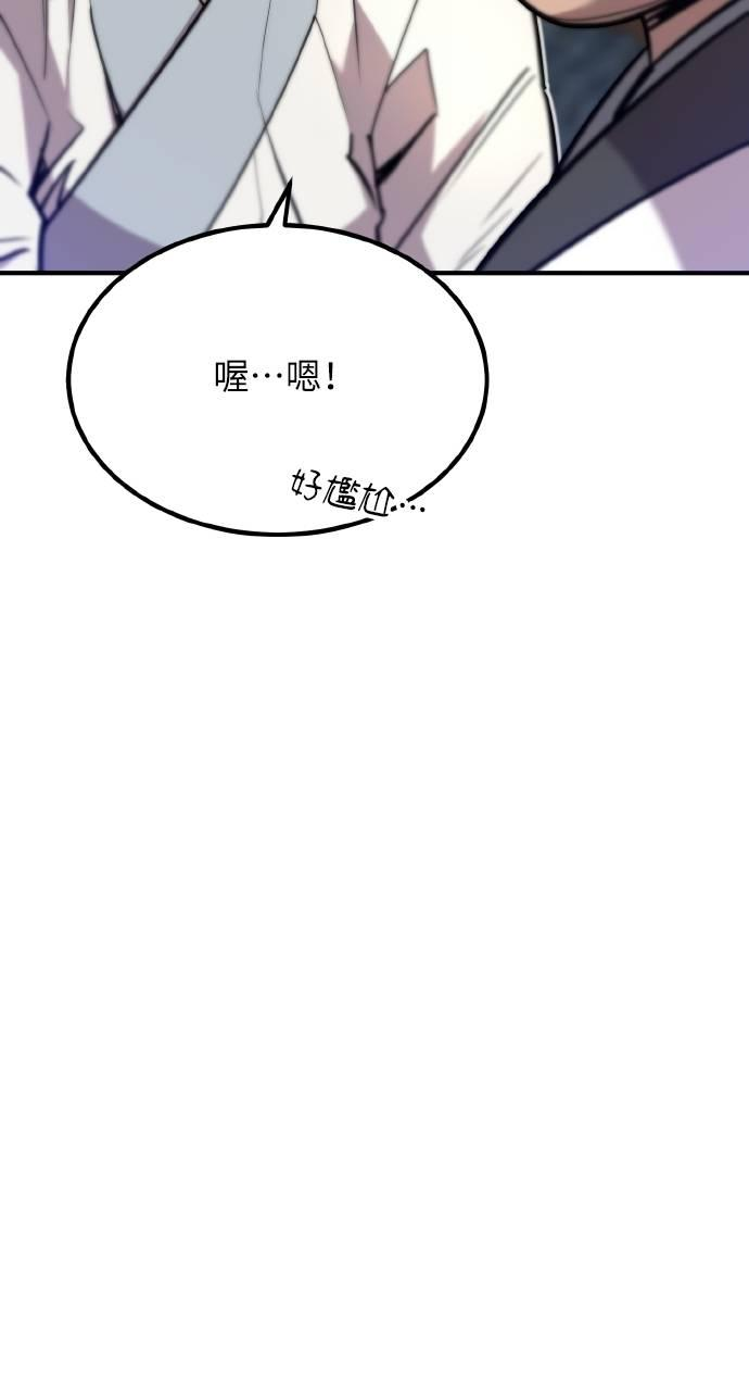 第10话 第43页