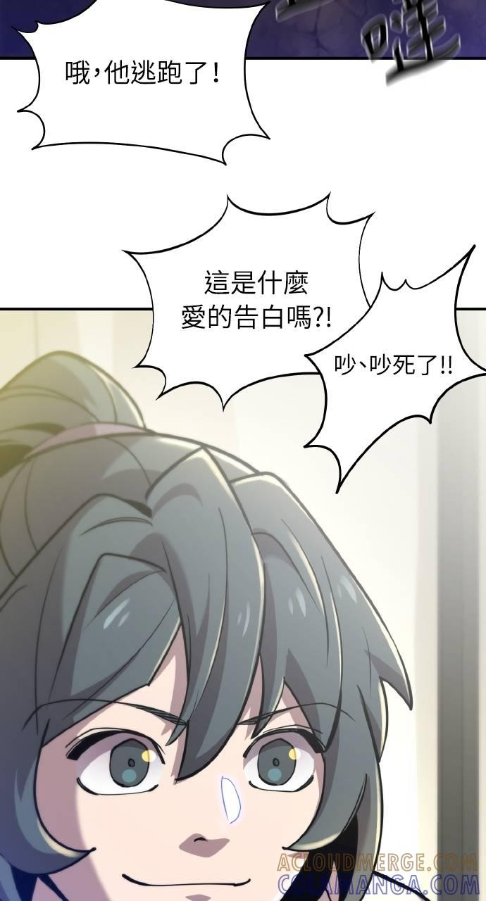 第10话 第45页