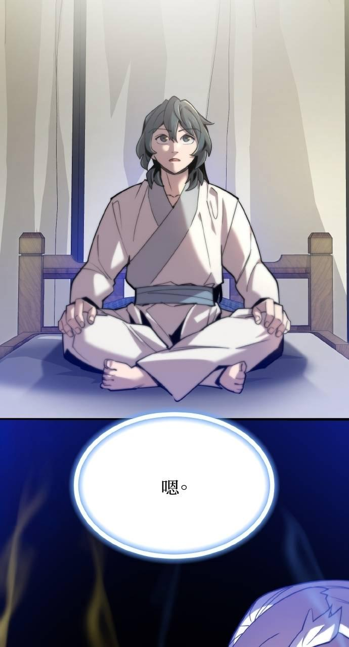第10话 第48页