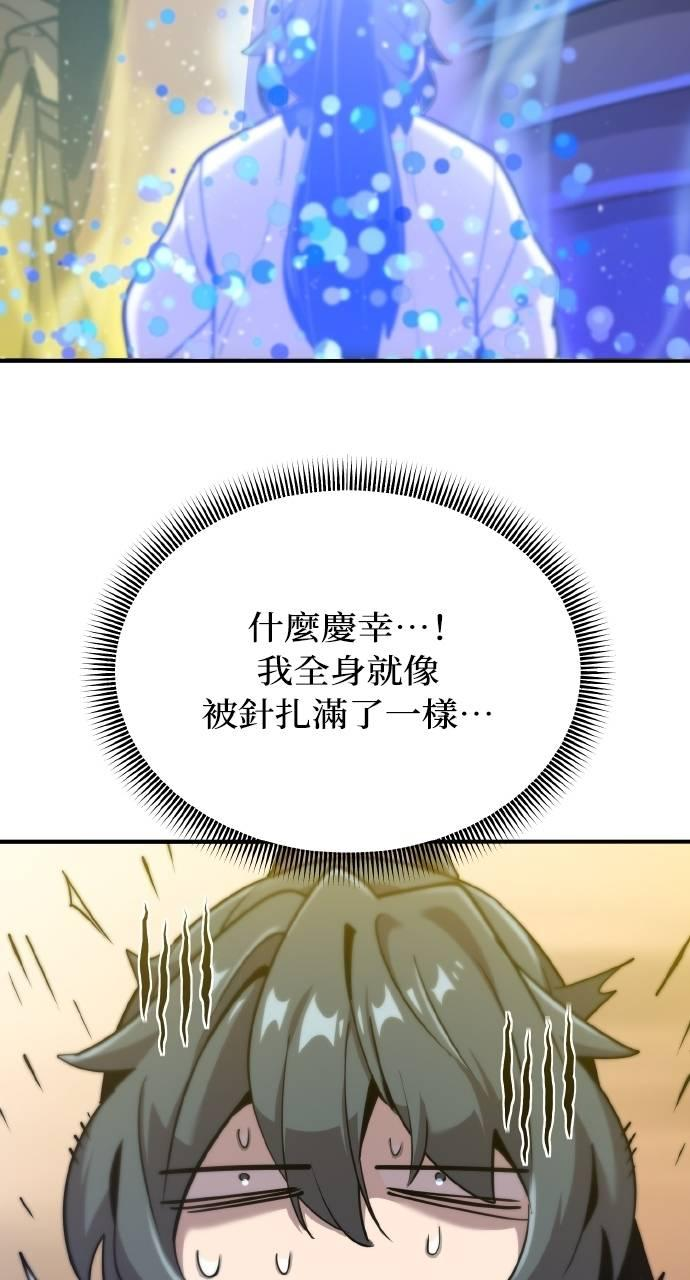 第10话 第50页