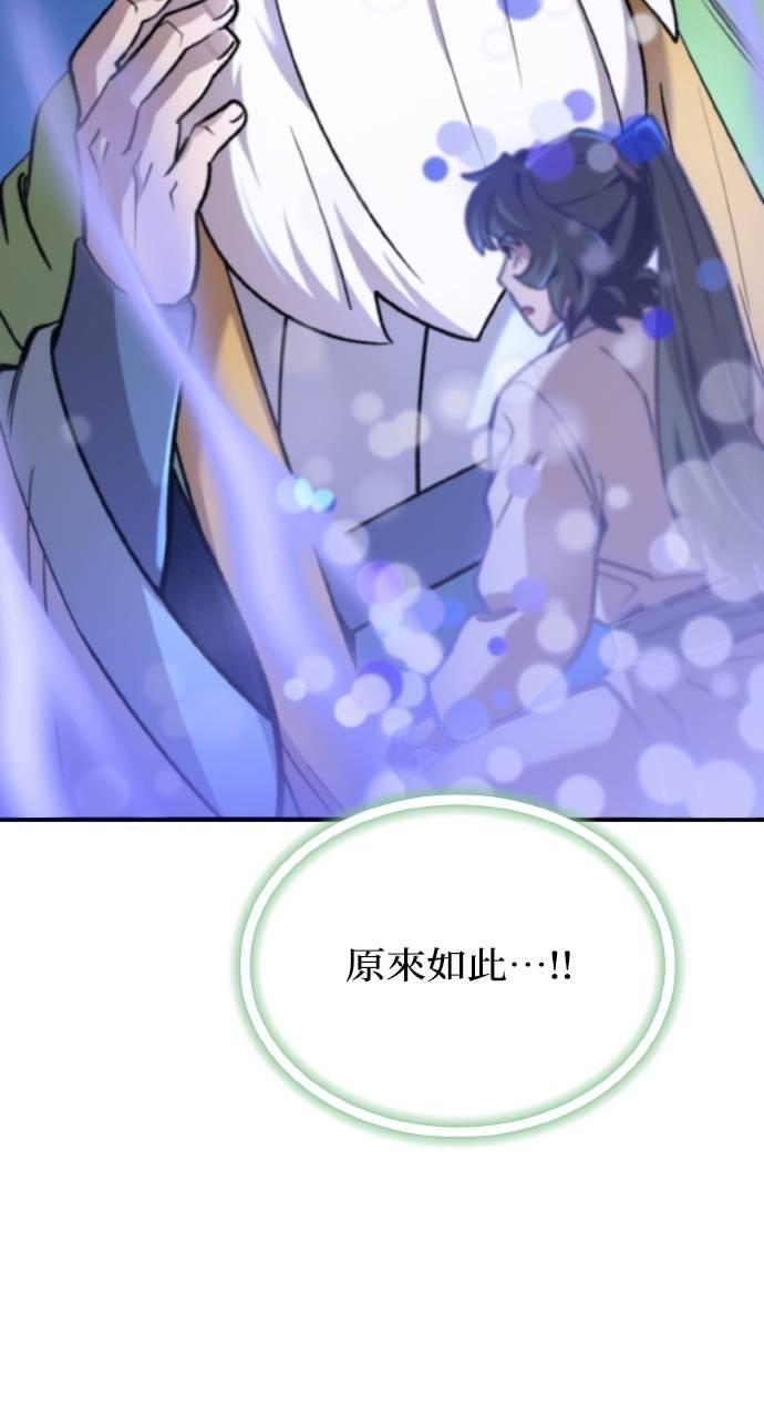 第10话 第56页