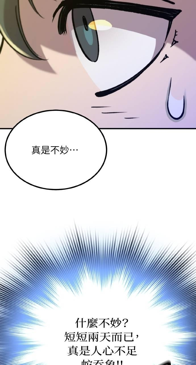 第10话 第59页