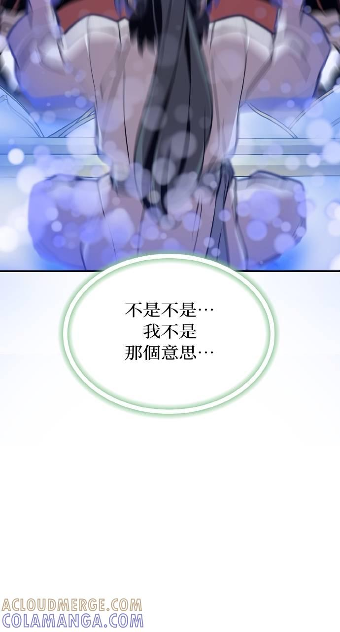 第10话 第61页