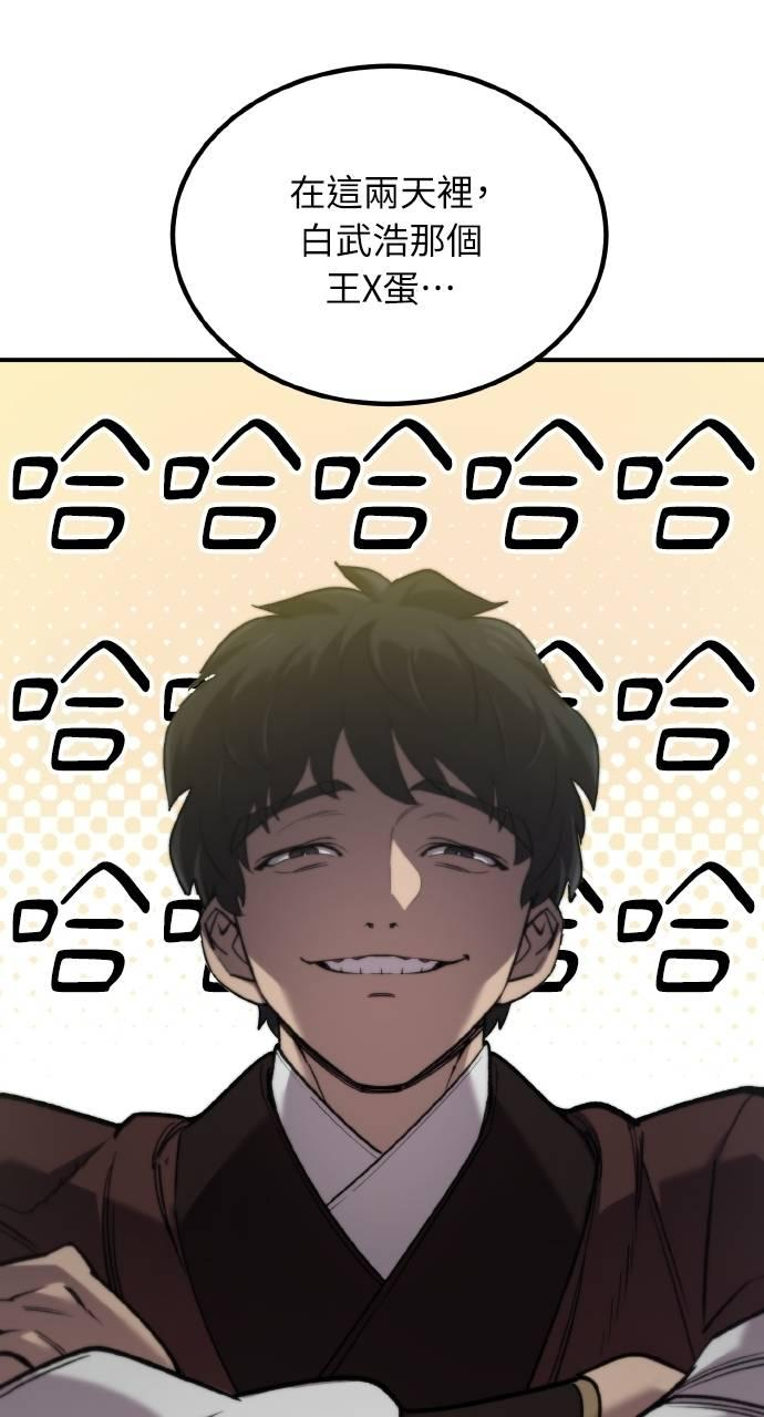 第10话 第62页