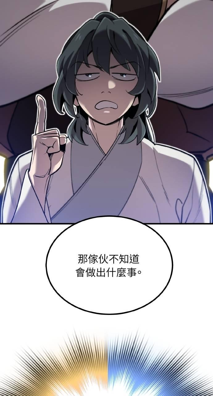 第10话 第63页