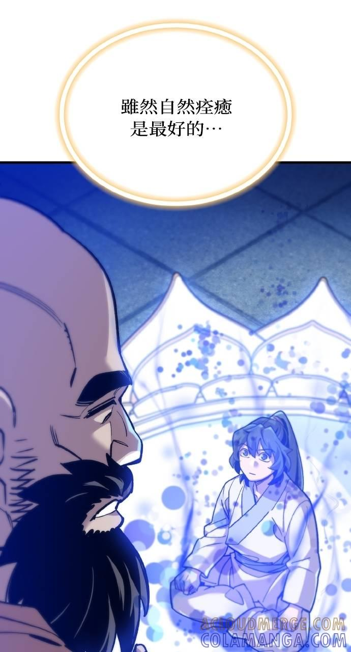 第10话 第65页