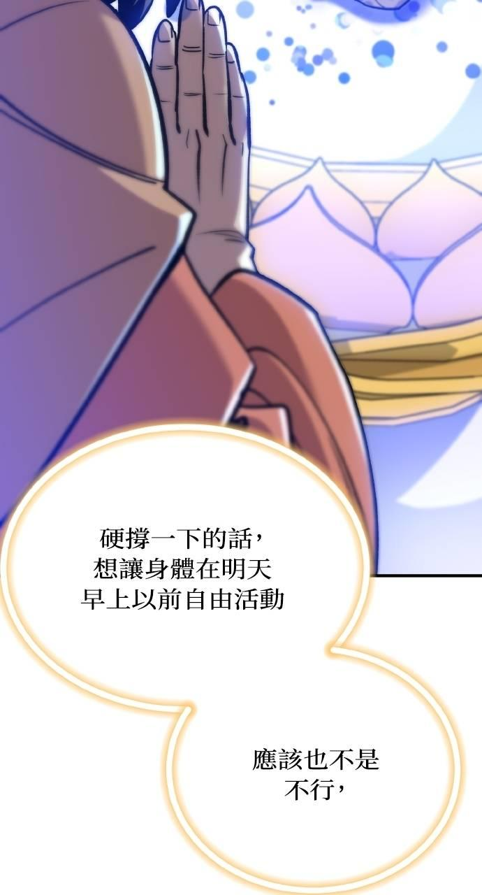 第10话 第66页