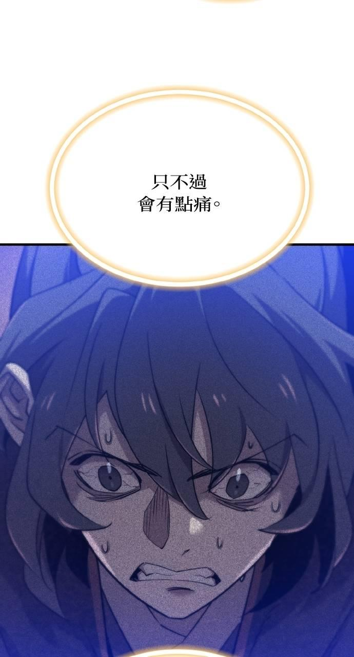 第10话 第67页