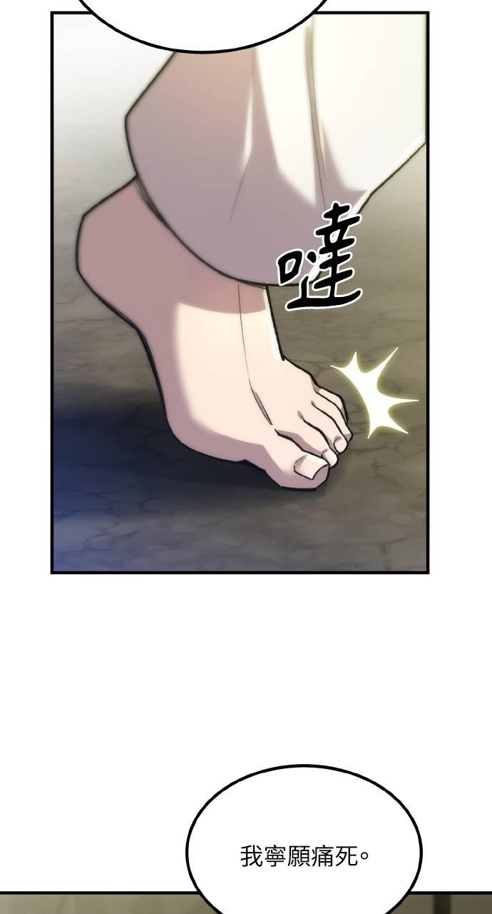 第10话 第70页
