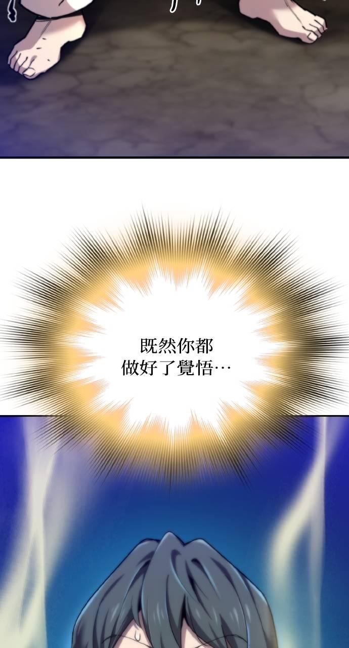 第10话 第72页