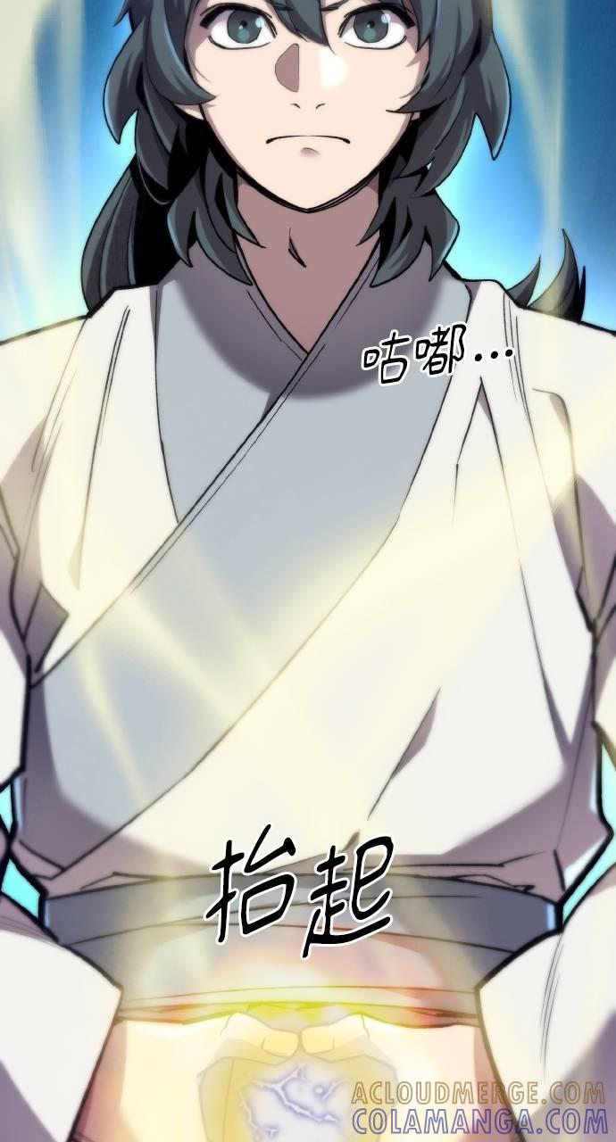 第10话 第73页