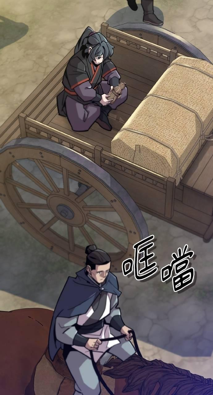 第10话 第84页