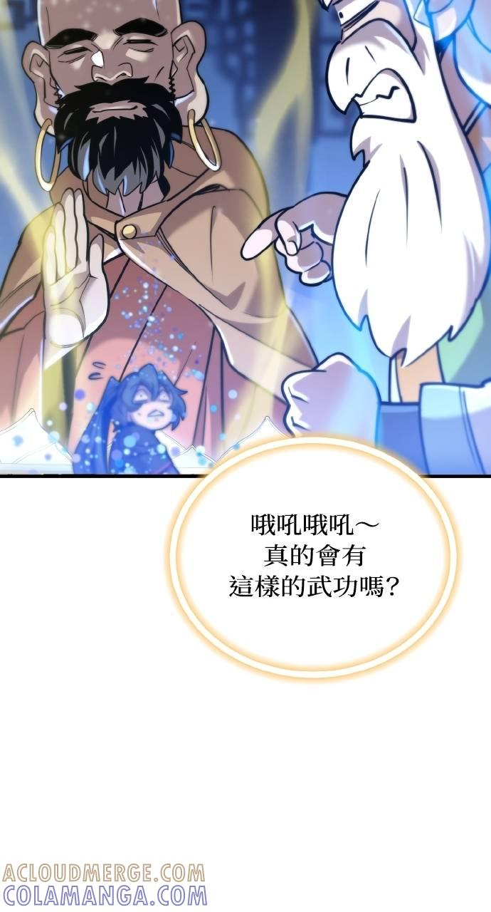 第10话 第93页