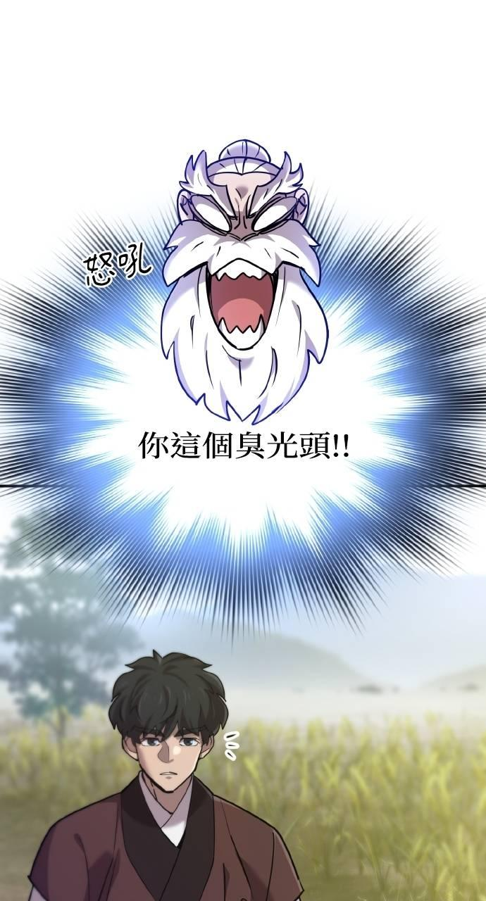 第10话 第94页