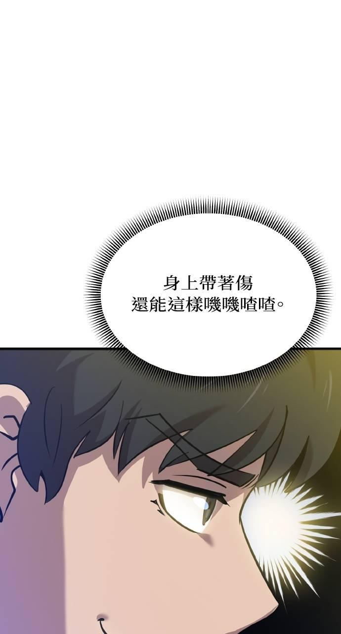第10话 第96页