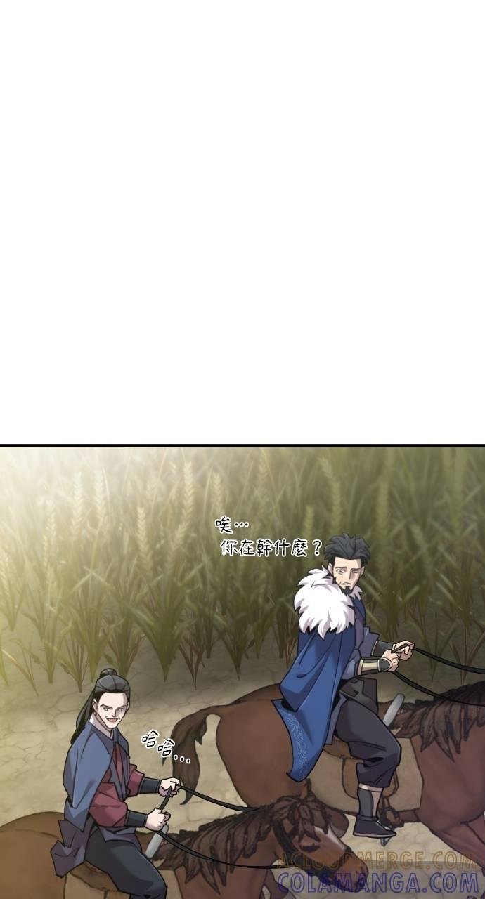 第10话 第105页