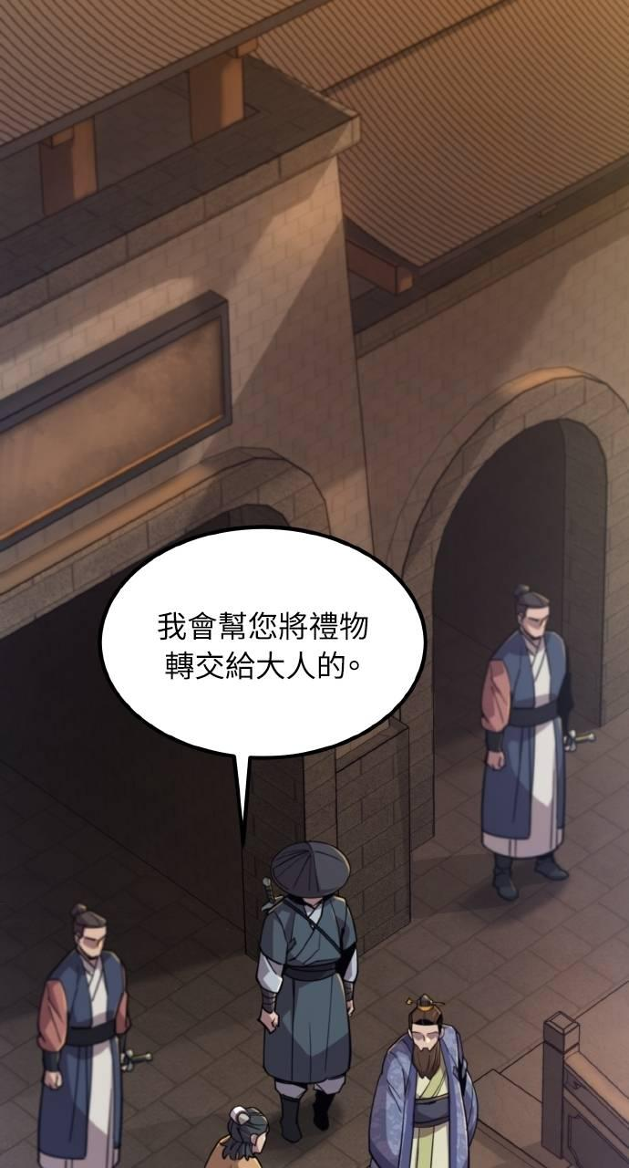 第10话 第112页
