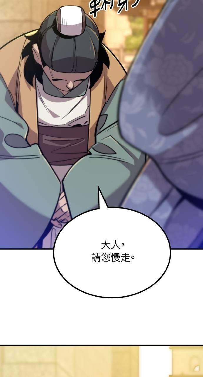 第10话 第114页