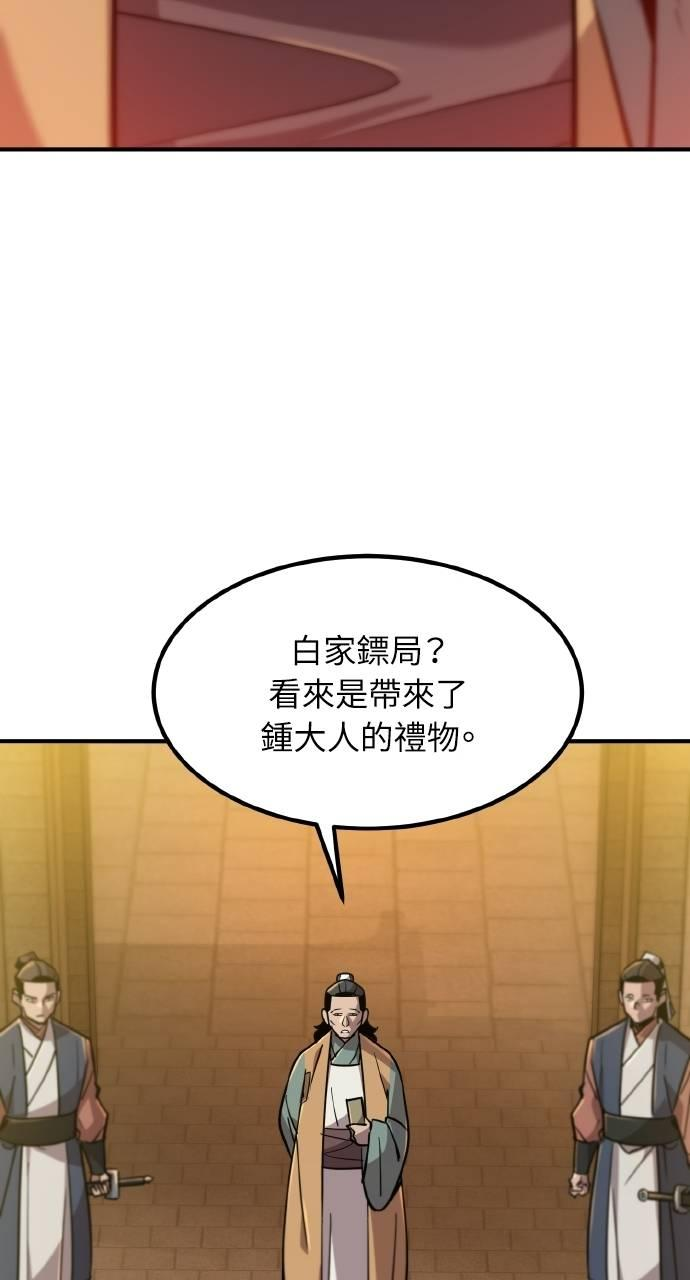 第10话 第118页