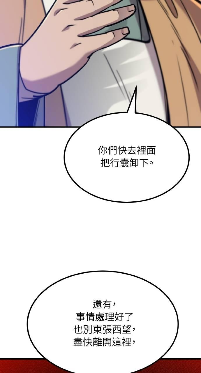 第10话 第123页