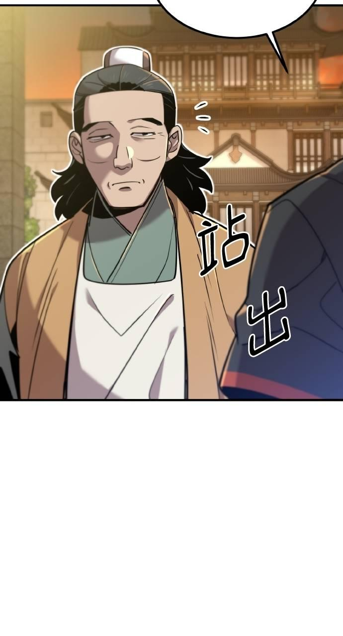 第10话 第126页