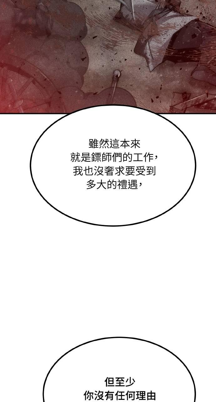 第10话 第128页