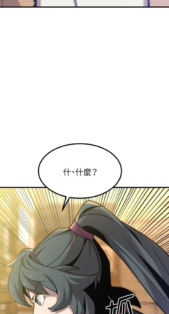 第10话 第132页