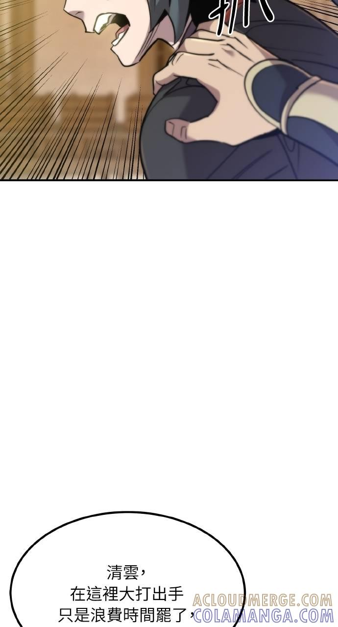 第10话 第133页