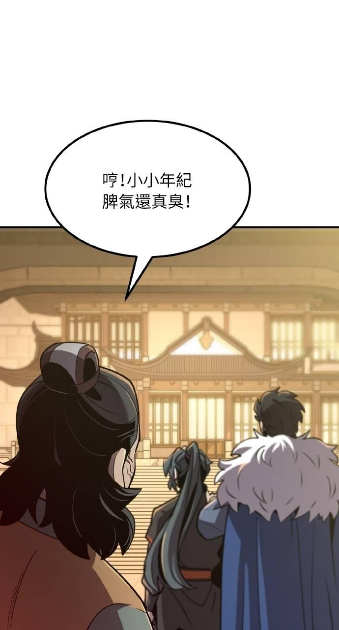 第10话 第135页