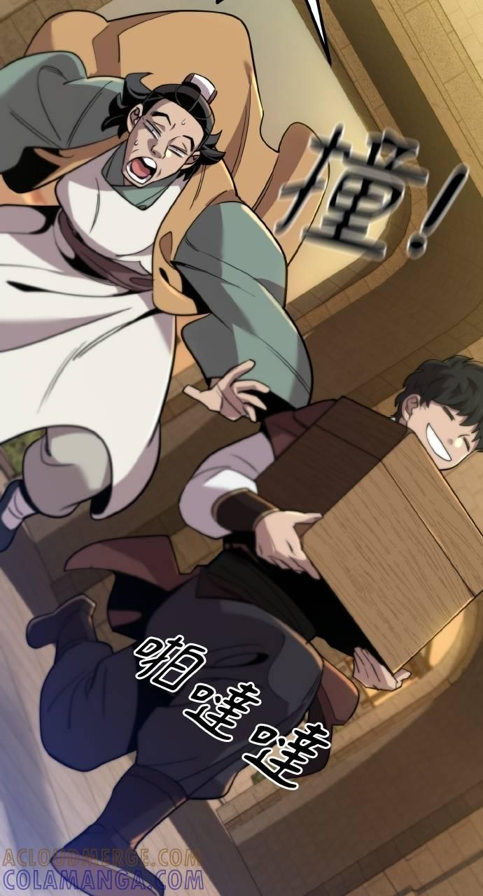 第10话 第137页