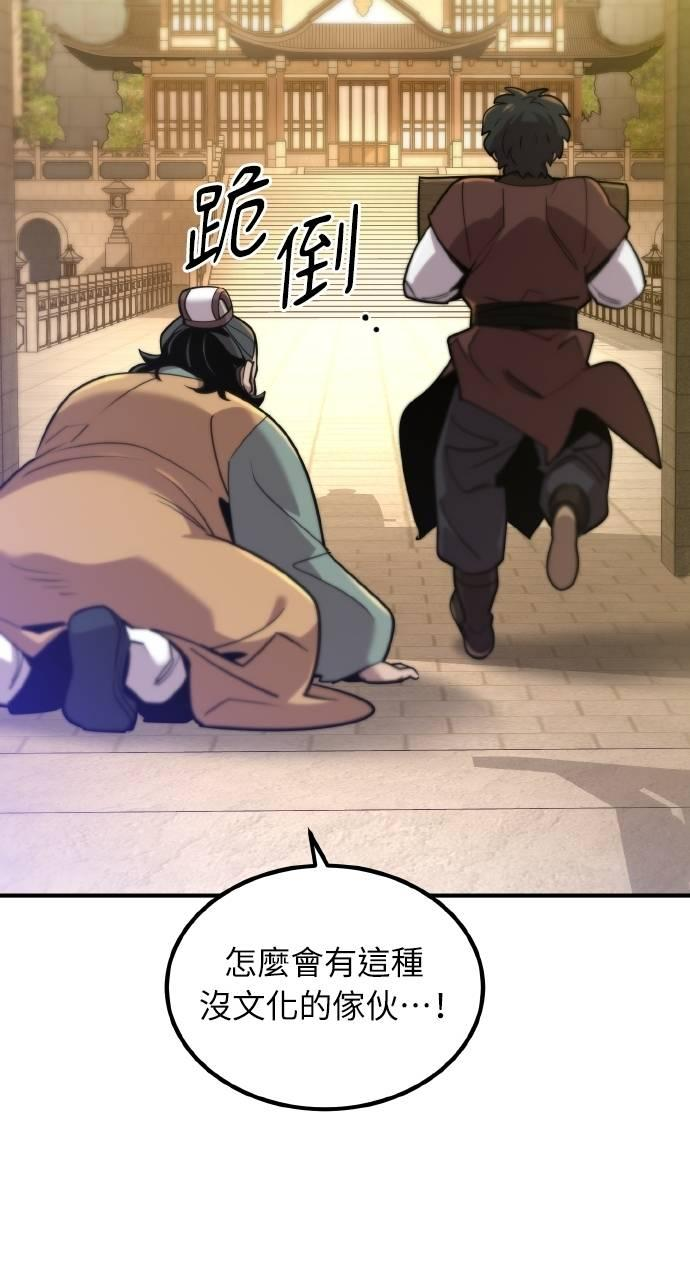 第10话 第139页