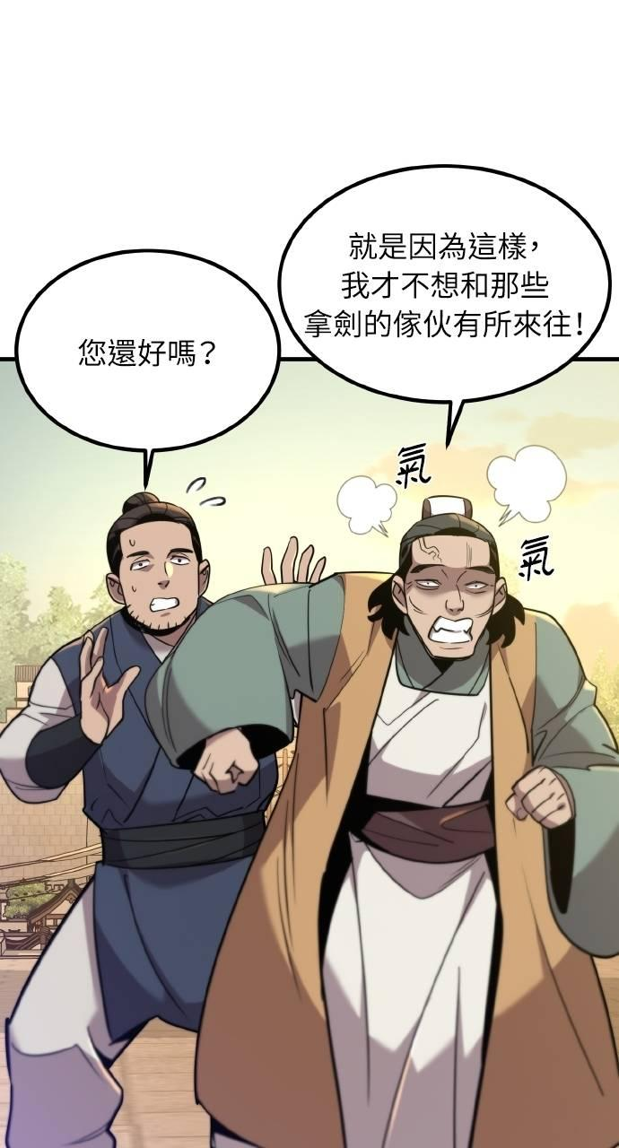 第10话 第140页