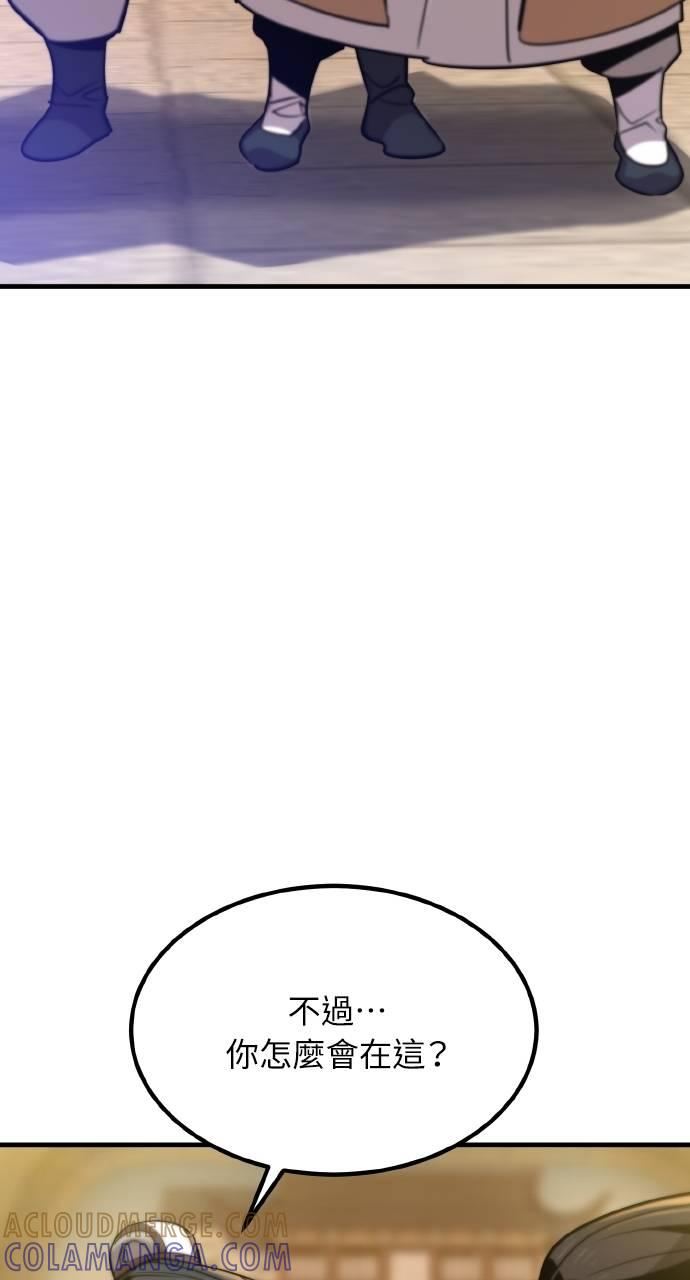 第10话 第141页
