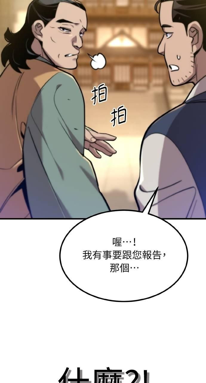 第10话 第142页